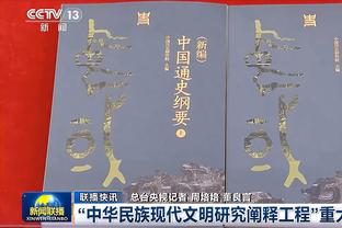 热刺主帅：理解哈兰德对裁判的不满，我们有和顶级球队较量的实力